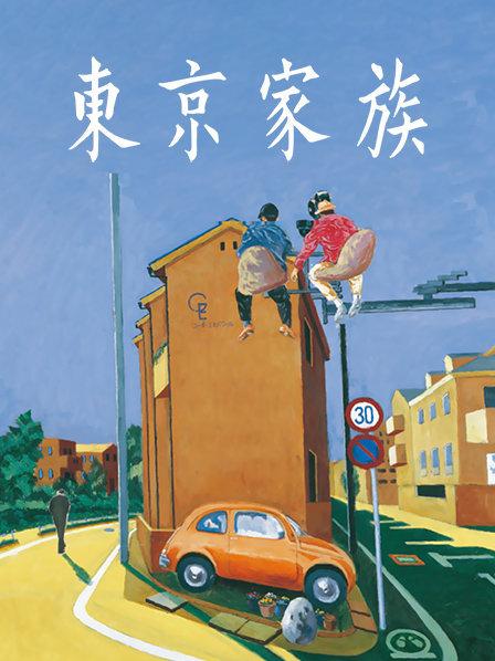 小丑女和蝙蝠侠动画